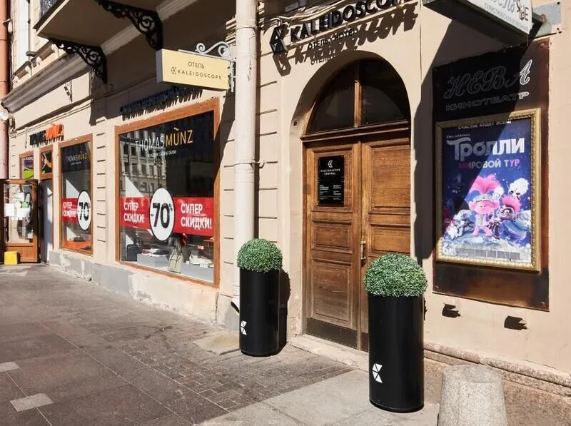 Апарт-отель Калейдоскоп Центральный, Санкт-Петербург, Ленинградская область