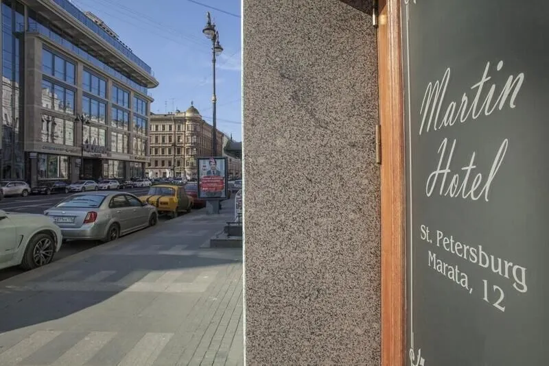 вход | Martin, Ленинградская область