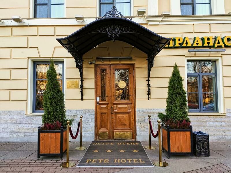 Вход в отель | Петръ, Ленинградская область