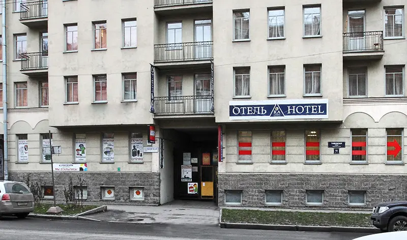 Отель РА Тамбовская, 11, Санкт-Петербург, Ленинградская область