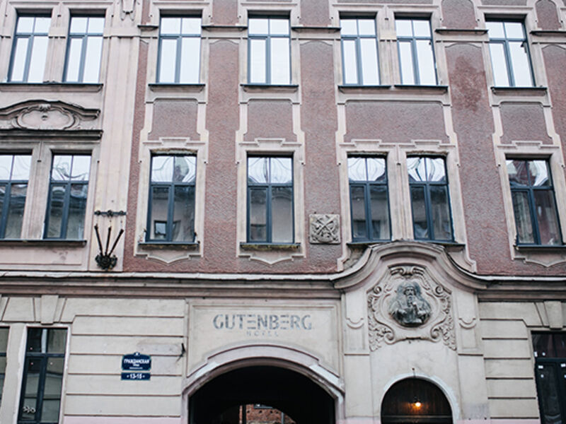 Гостиница Gutenberg Hotel (Гутенберг), Ленинградская область, Санкт-Петербург