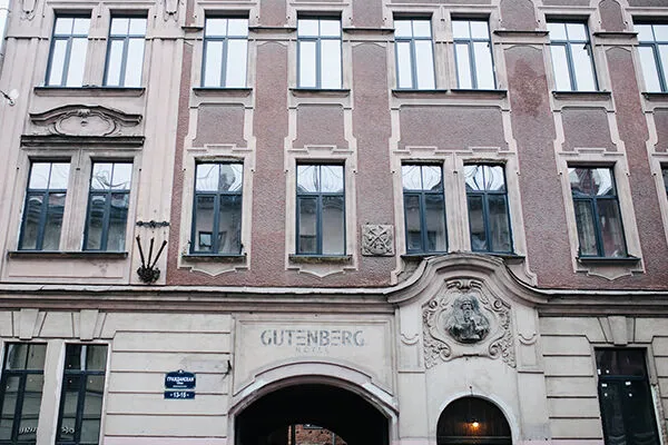 Отель | Gutenberg Hotel, Ленинградская область