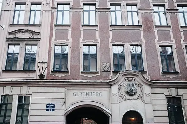 Отель | Gutenberg Hotel, Ленинградская область