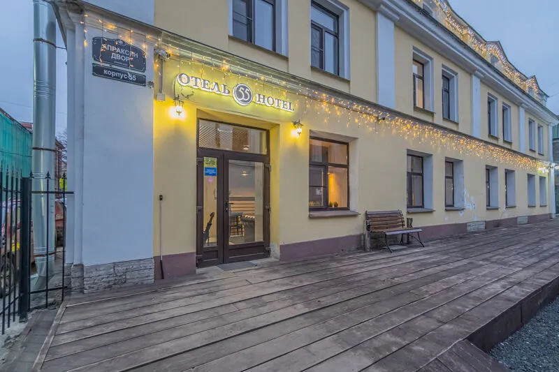Отель Hotel 55, Санкт-Петербург, Ленинградская область