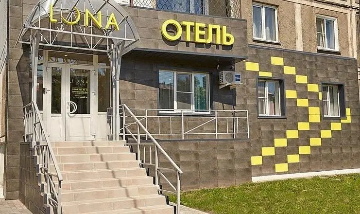 Отель Луна, Бийск, Алтайский край