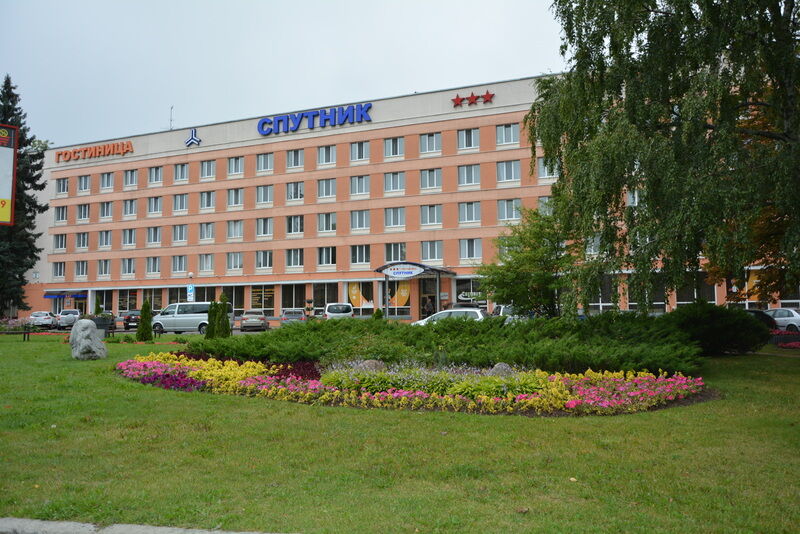Гостиница Спутник, Минск, Минская область