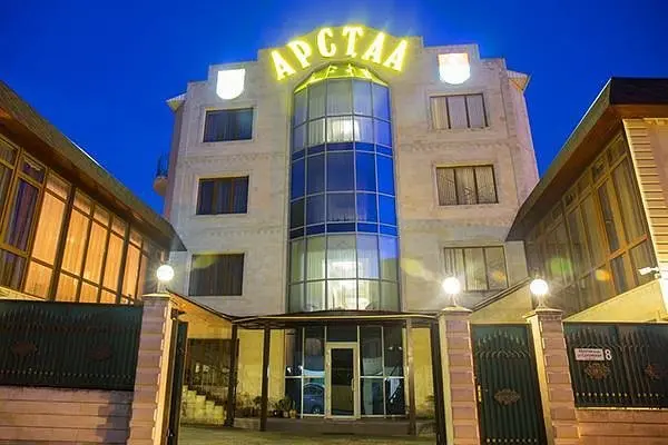 Общий вид | Арстаа, Гагрский район