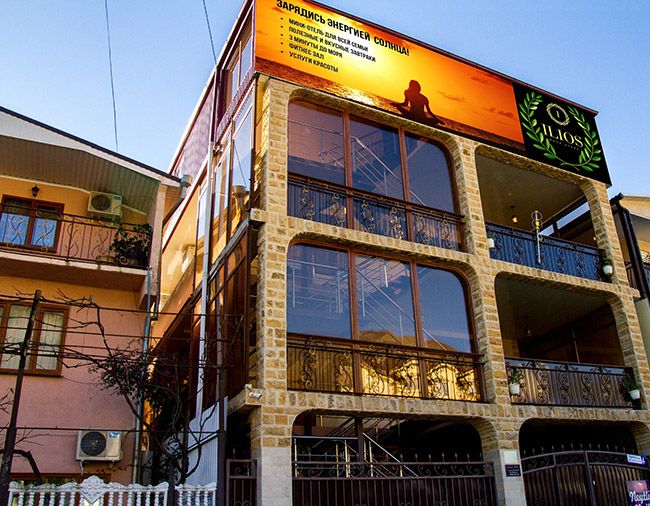 Отель Илиос (Гагра), Гагра, Гагрский район