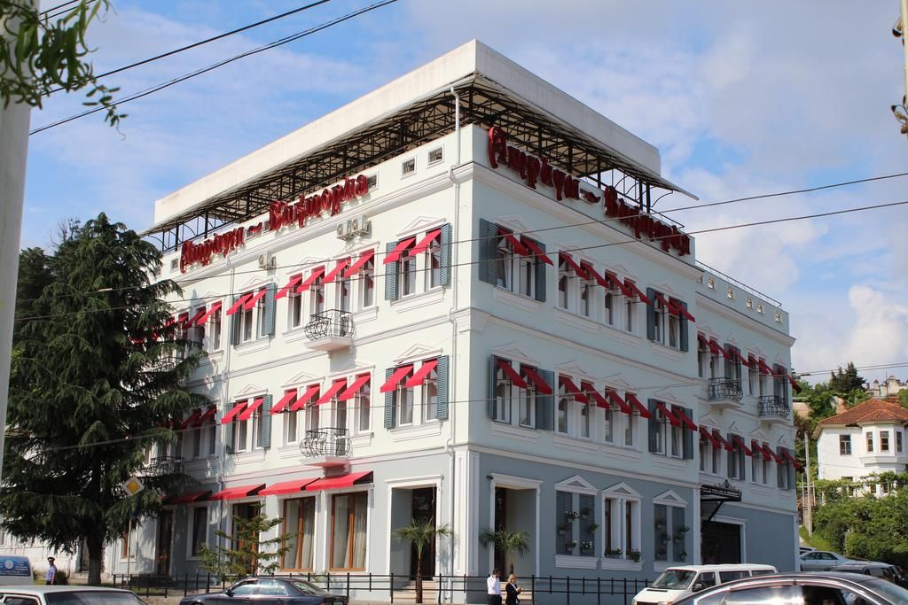 Отель Атриум-Виктория, Сухум, Сухумский район