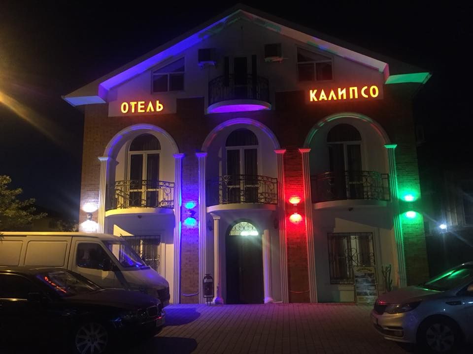 Внешний вид | Калипсо, Сухумский район