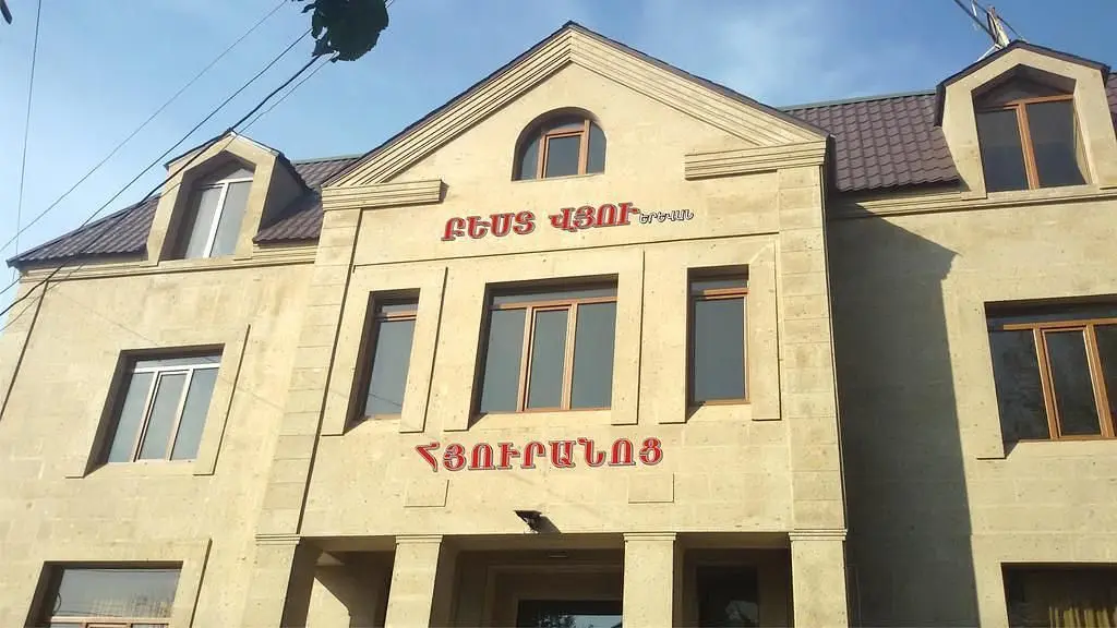 Отель Best View, Ереван, Ереван
