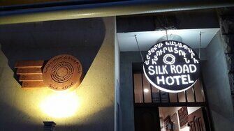 Отель Silk Road Hotel