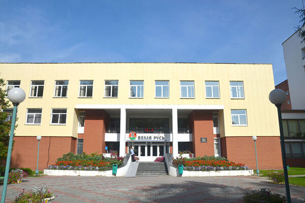 Администрация | Белая Русь  Министерства внутренних дел РБ, Минская область