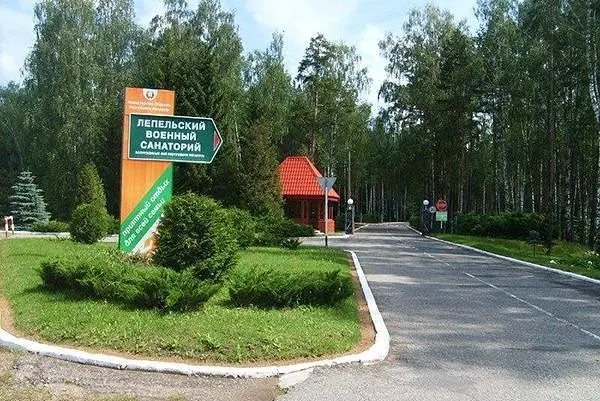 КПП | Лепельский Военный Санаторий, Витебская область