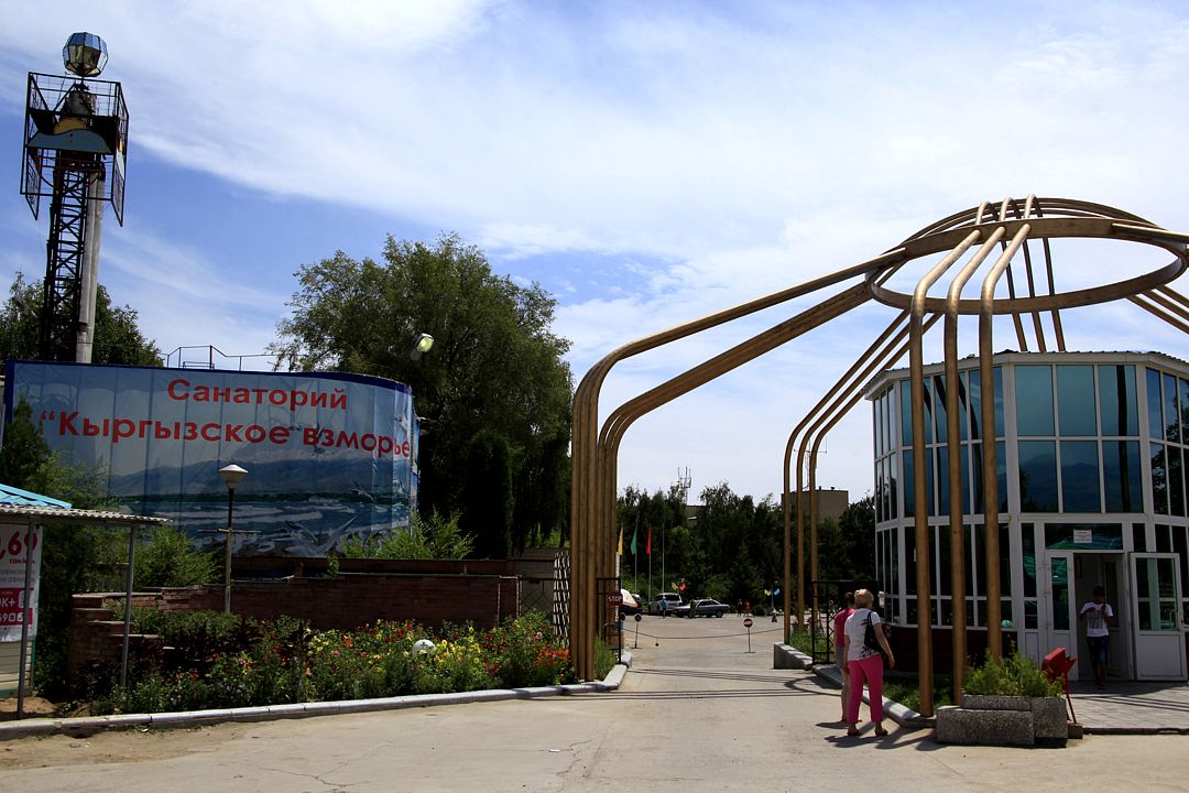 Внешний вид | Кыргызское взморье, Иссык-Кульская область