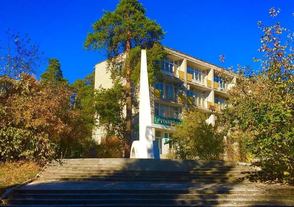 Санаторий Русский бор, Тольятти, Самарская область