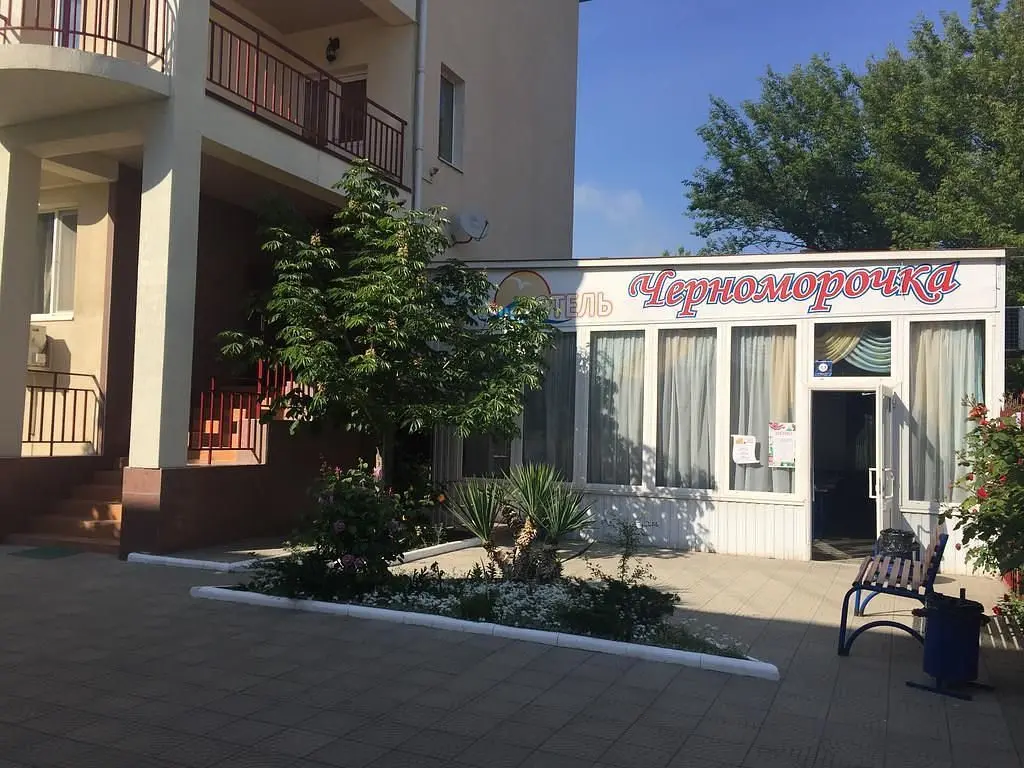 Территория | Черноморочка, Краснодарский край