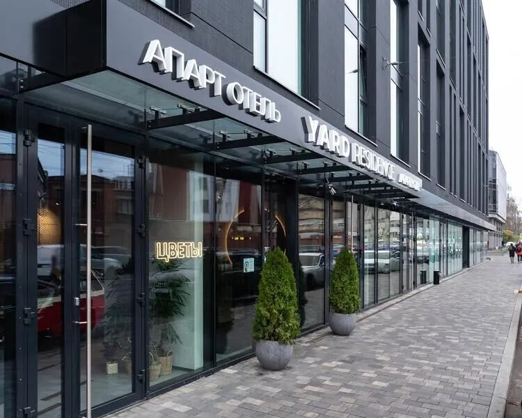 Апарт-отель YARD Residence, Санкт-Петербург, Ленинградская область