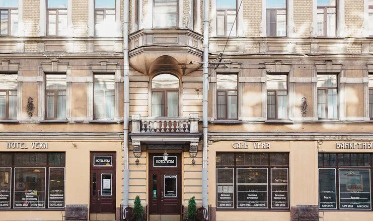 Вера, Ленинградская область: фото 2