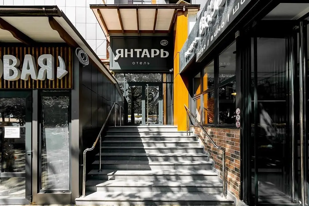 Янтарь, Краснодарский край: фото 2