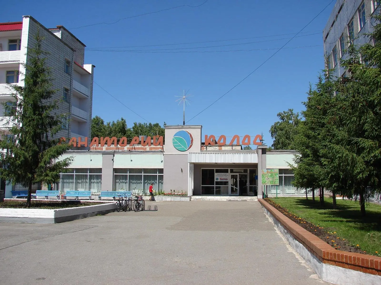 Санаторий Колос, поселок Красноярка, Омская область