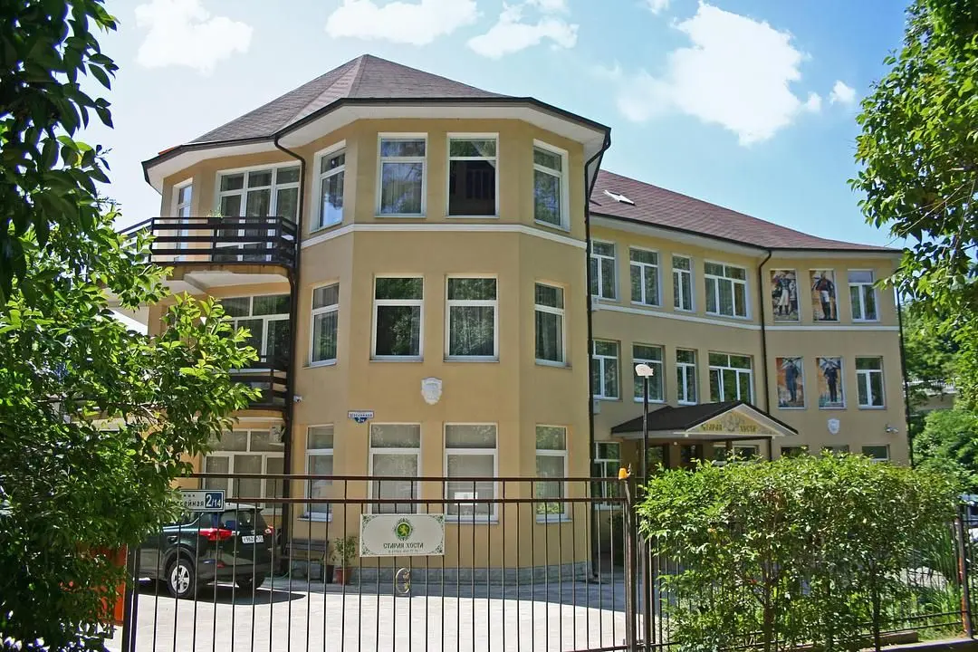 Оздоровительный комплекс Старая Хоста, Хоста, Краснодарский край