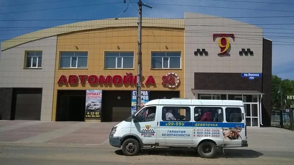 Хостел Hostel T9, Рубцовск, Алтайский край