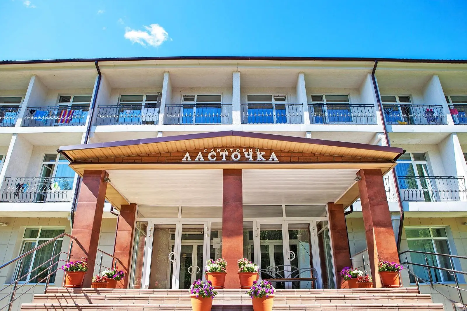 Санаторий Ласточка, Тюмень, Тюменская область