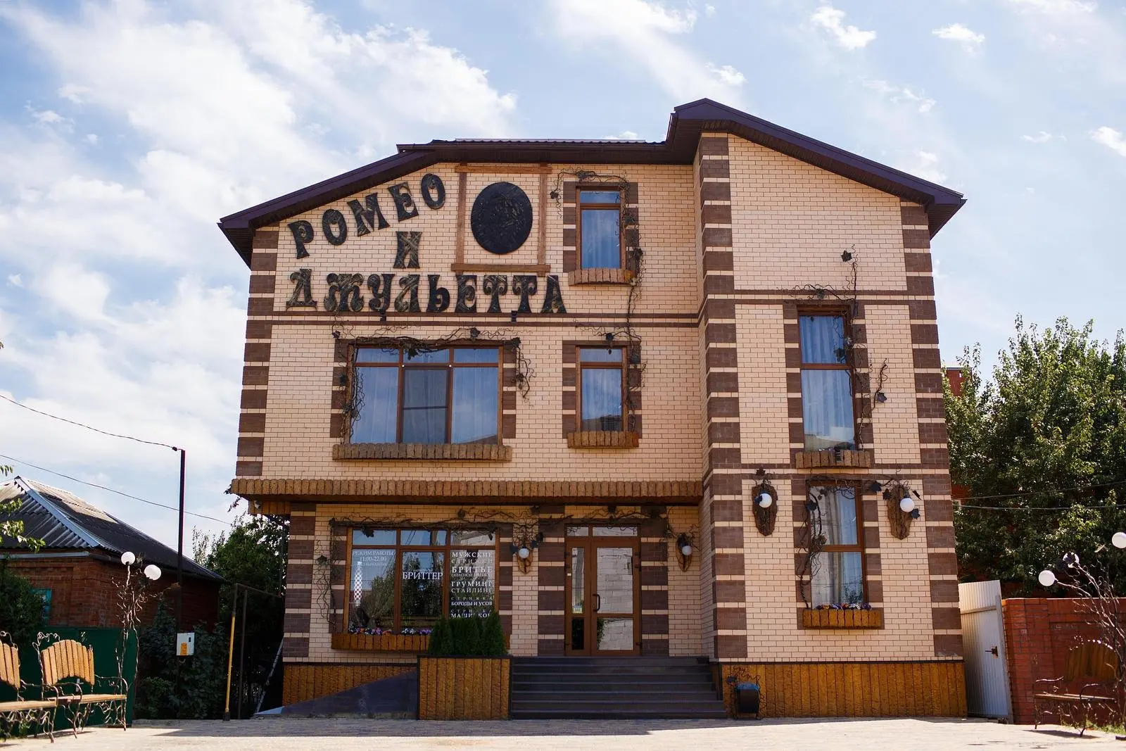 Отель Ромео и Джульетта, Краснодар, Краснодарский край