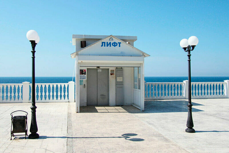 Берег Надежды, Краснодарский край: фото 5