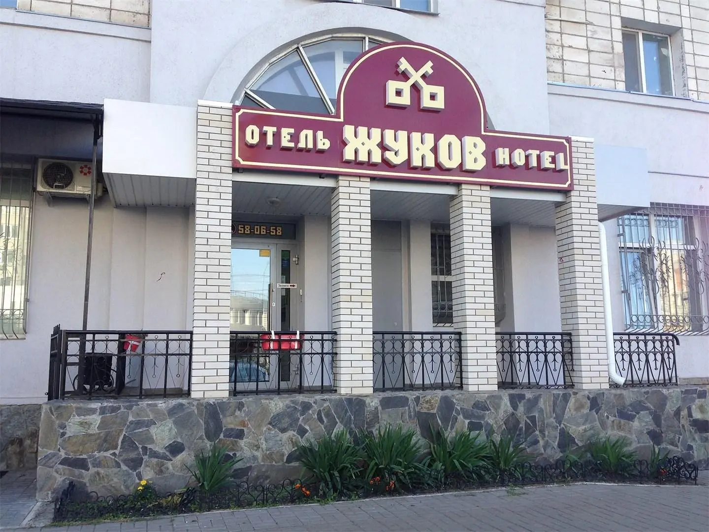 Городской отель Жуков, Омск, Омская область
