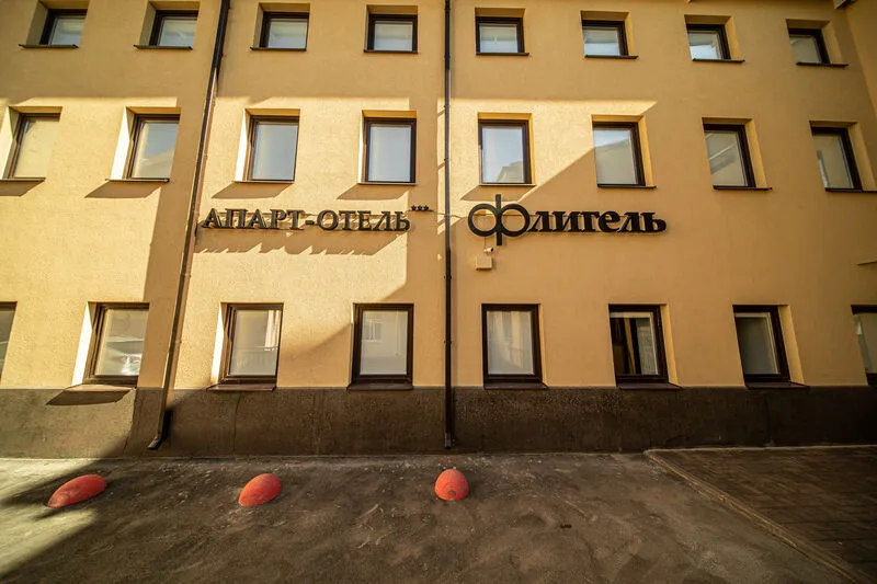 Апарт-отель Флигель, Санкт-Петербург, Ленинградская область