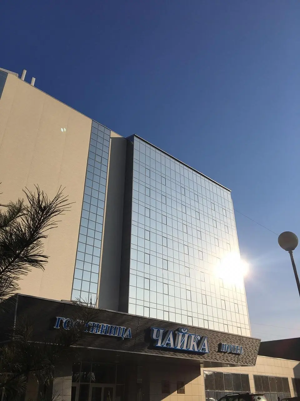 Гостиница Чайка, Хабаровск, Хабаровский край