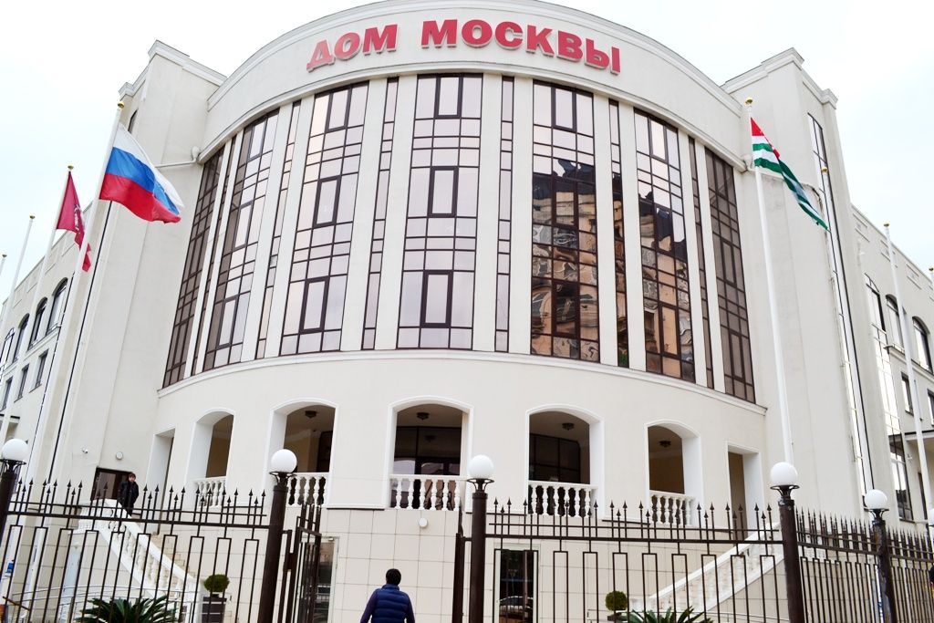 Отель Дом Москвы, Сухум, Сухумский район