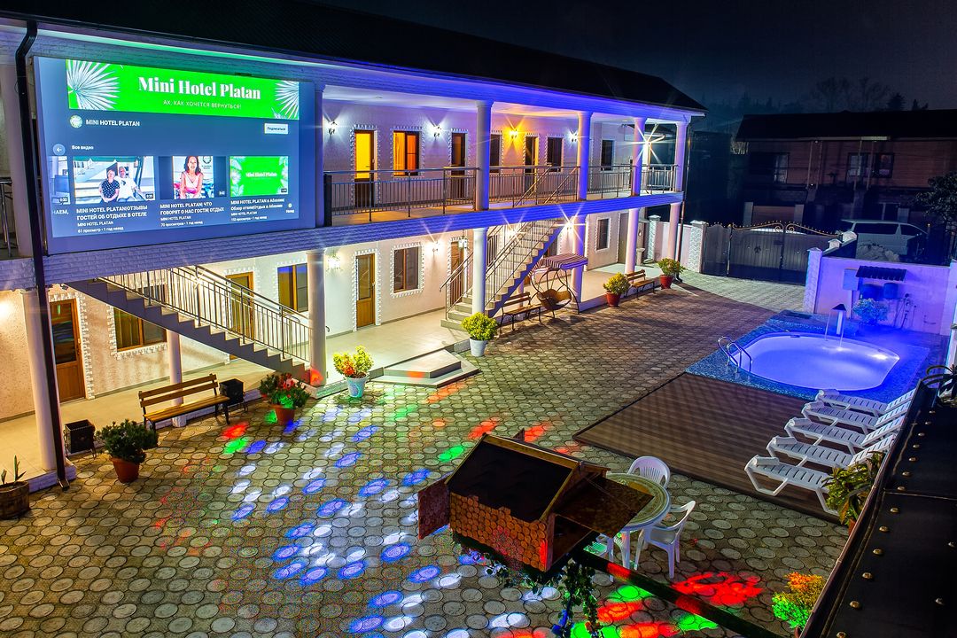 Территория | Платан, Гагрский район