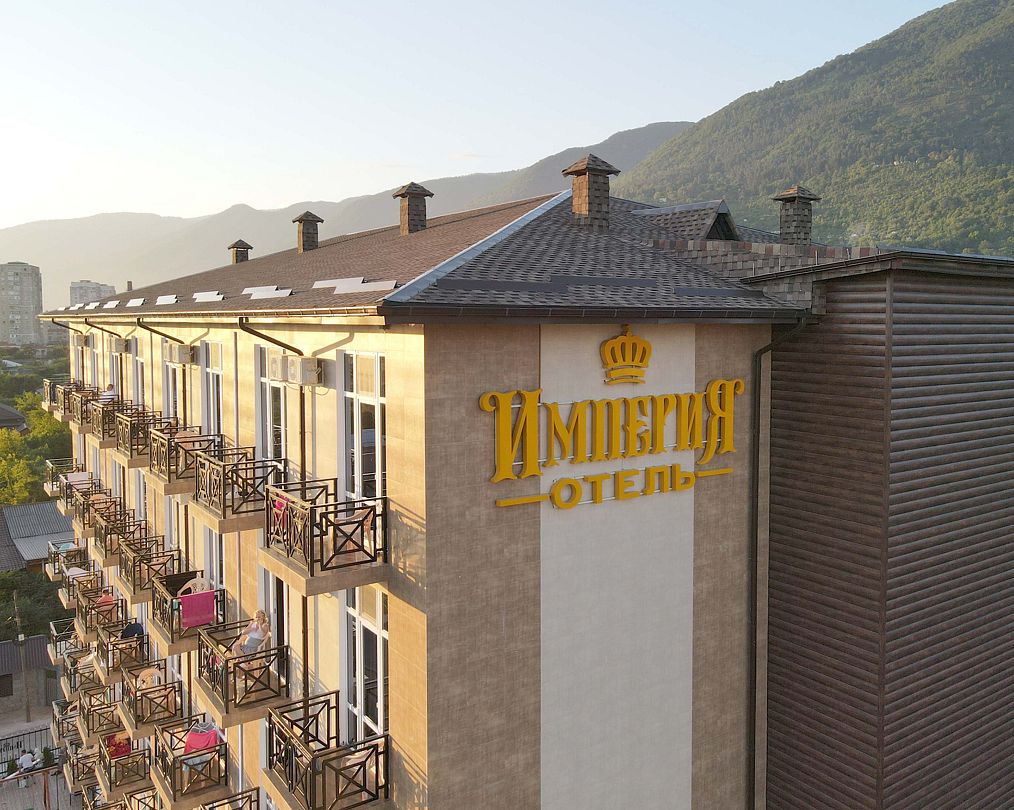 Внешний вид | Империя, Гагрский район