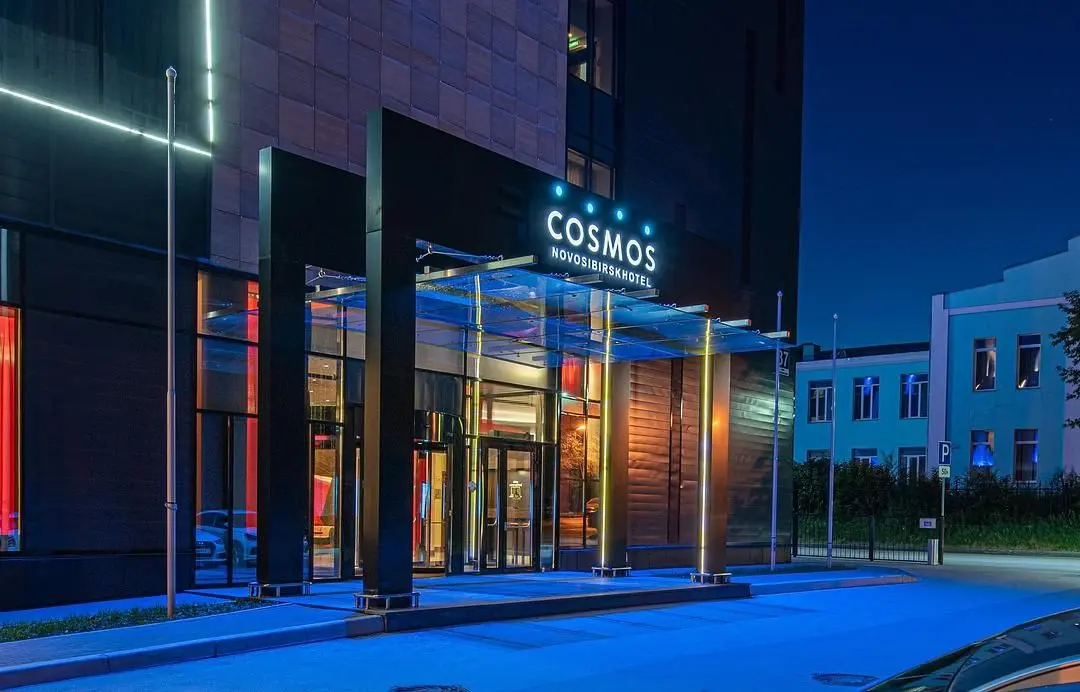 Отель Cosmos Novosibirsk Hotel, Новосибирск, Новосибирская область