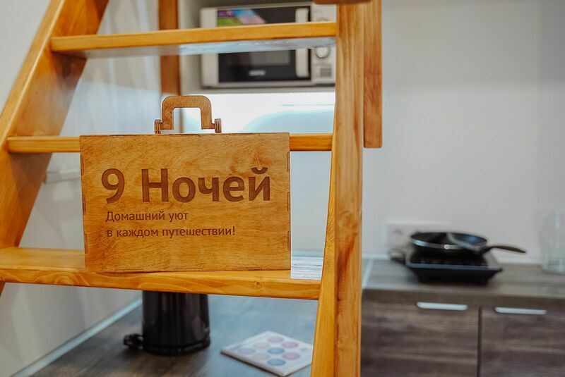 Апартаменты 4-местный 2-уровневый