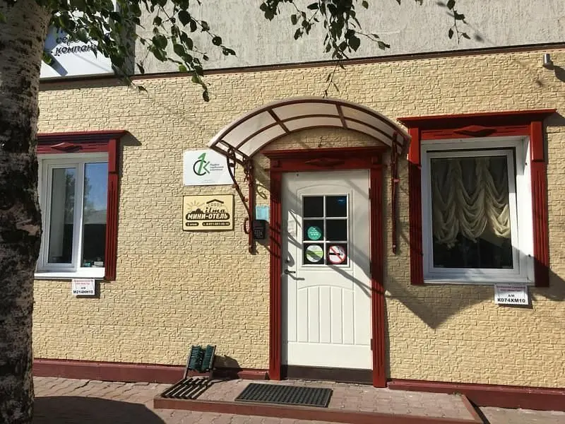 Гостиница Илма, Петрозаводск, Республика Карелия