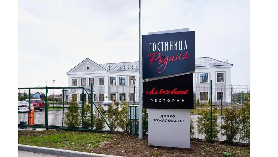 Родина, Республика Карелия: фото 3
