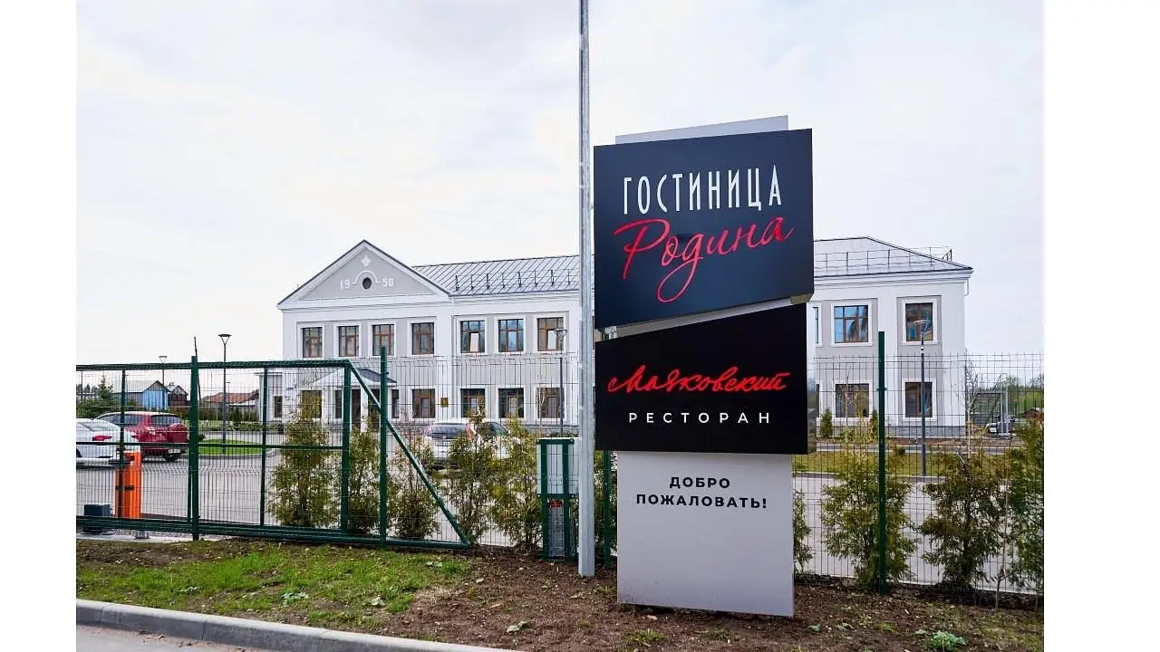 Родина, Республика Карелия: фото 3