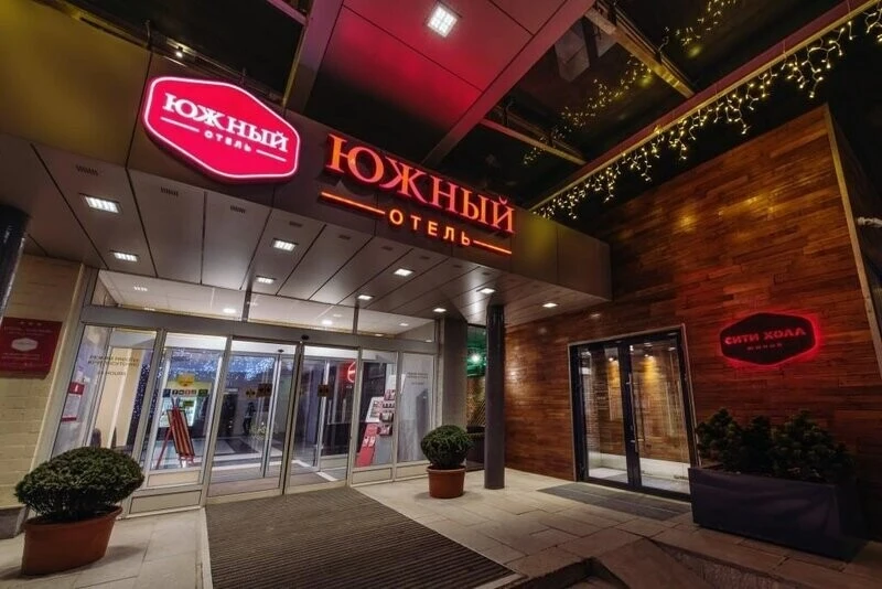 Южный, Волгоградская область: фото 4