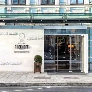 Chekhoff Hotel Moscow Curio Collection by Hilton, Московская область: фото 4