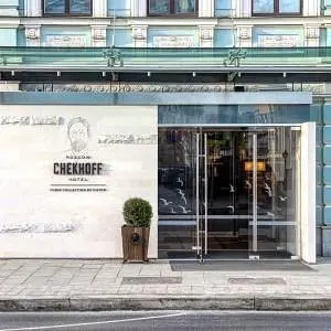 Chekhoff Hotel Moscow Curio Collection by Hilton, Московская область: фото 4