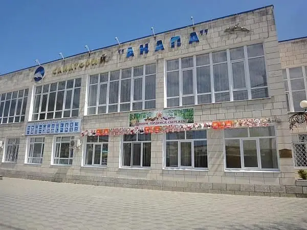 Внешний вид | Анапа, Краснодарский край