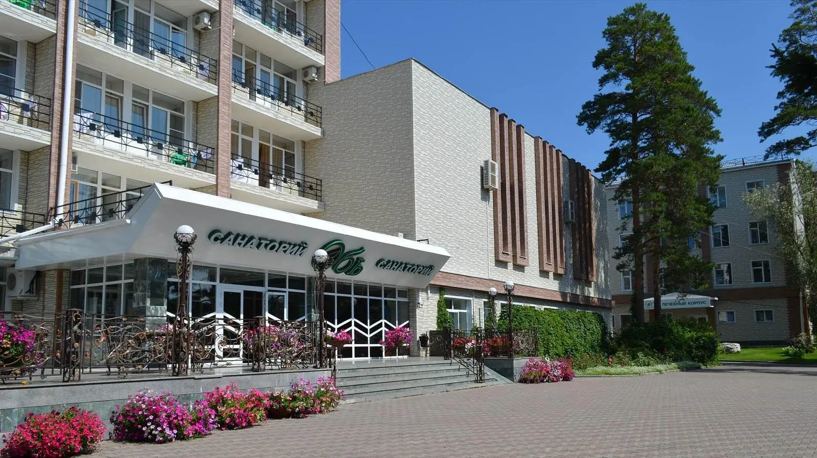 Санаторий Обь, Барнаул, Алтайский край