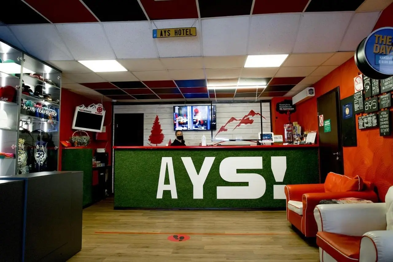 Ресепшн | AYS Club, Кемеровская область