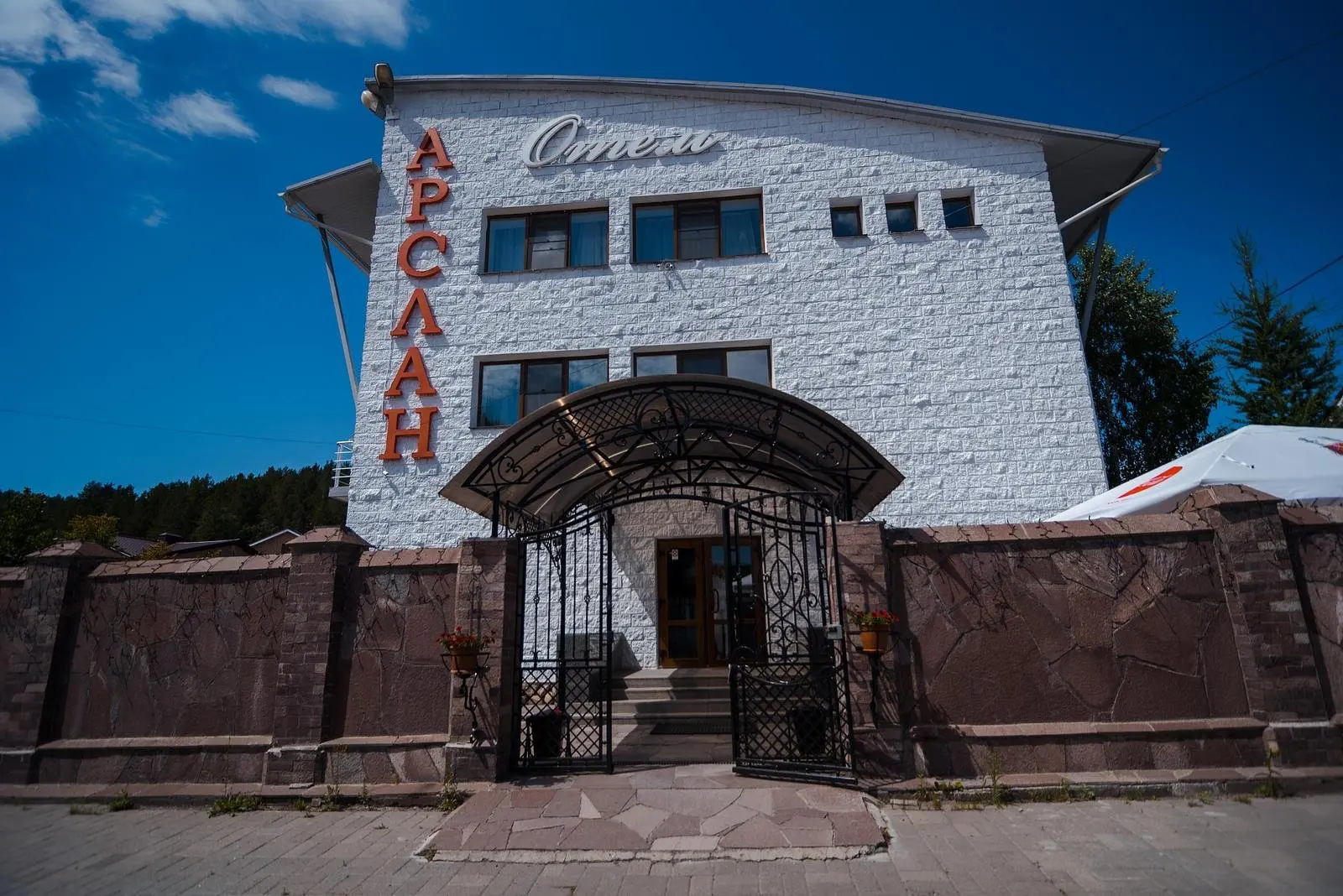 Отель Арслан, село Абзаково, Республика Башкортостан