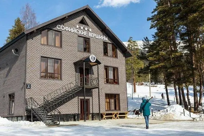 Гостиница Софийские Вершины Архыз, Архыз, Республика Карачаево-Черкесия