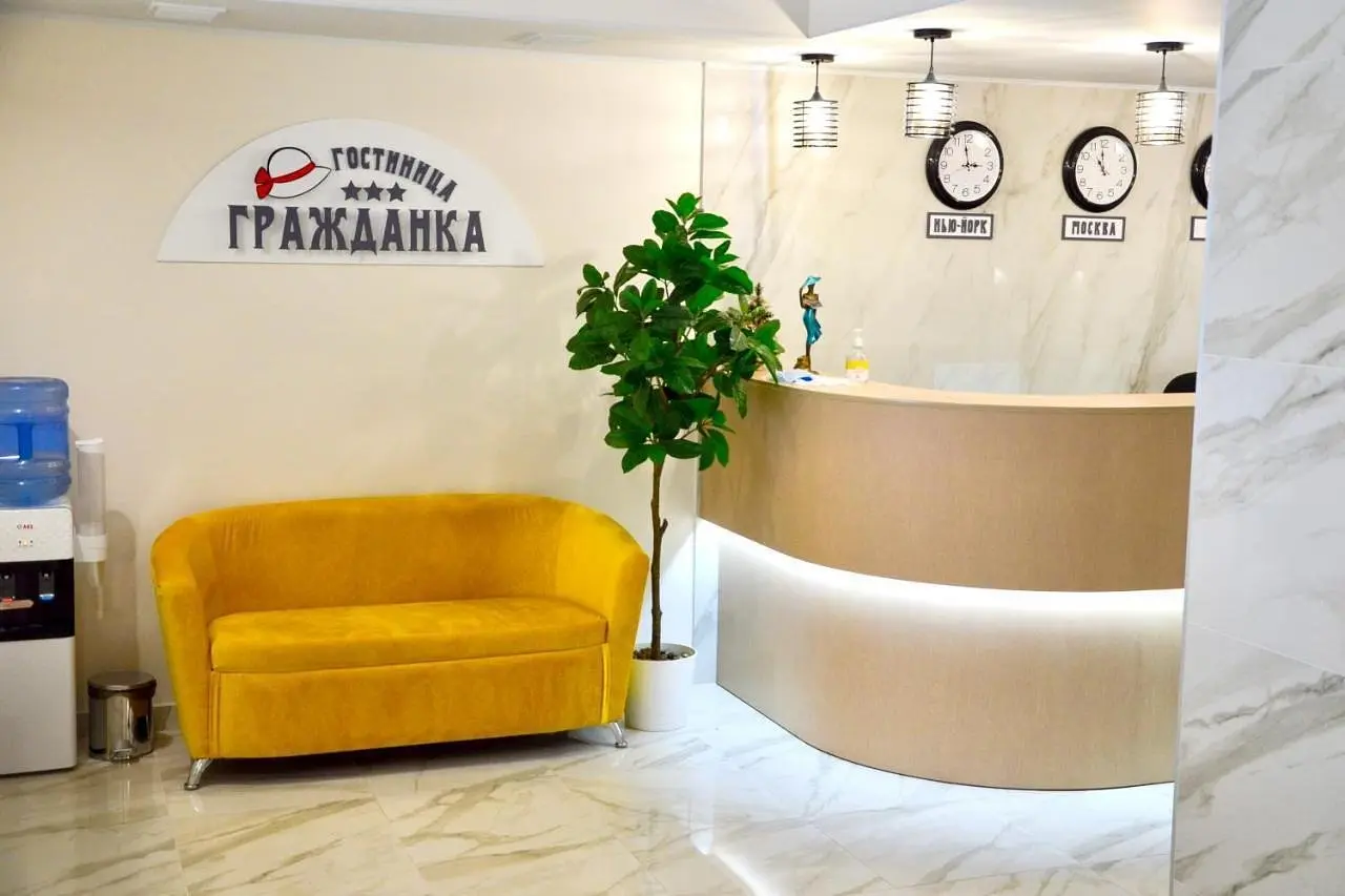 Гостиница Гражданка, Коломна, Московская область